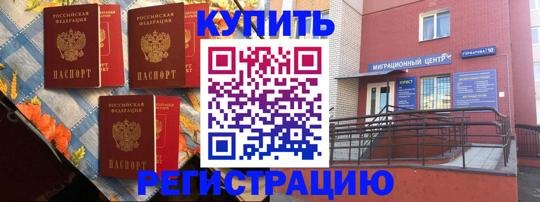 форма 3 в Вилюйске
